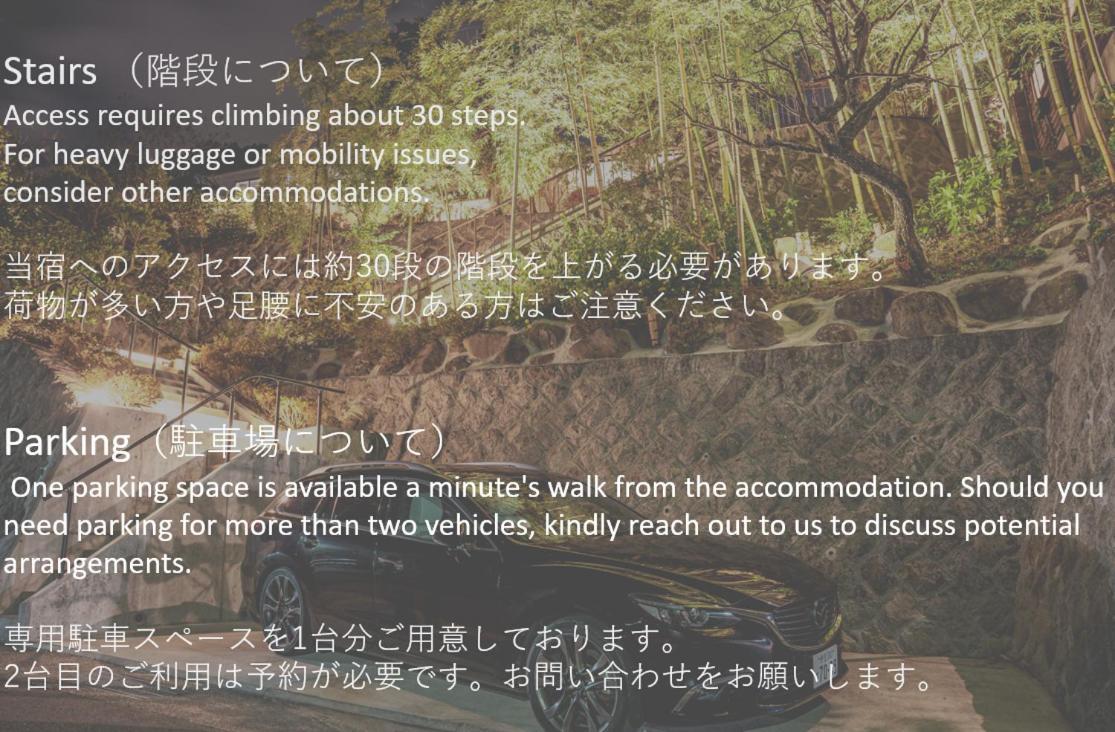 Atami -maruta-
